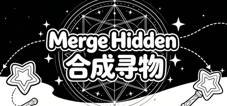 Merge Hidden 合成寻物 header