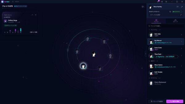 VantGrid for Steam in Japan region