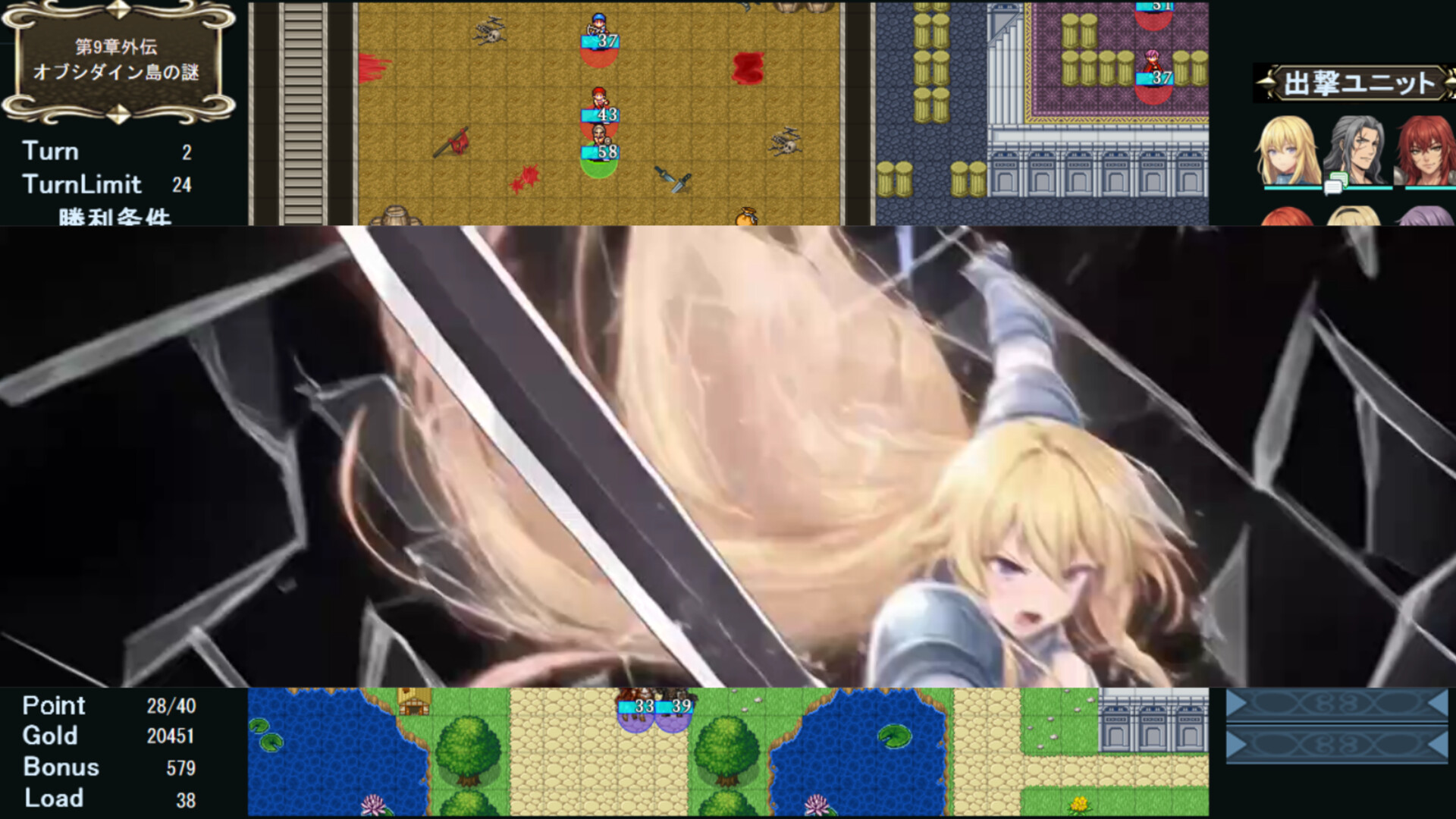 Dragon's Chronicles~双星のレギンレイヴ~ screenshot #5