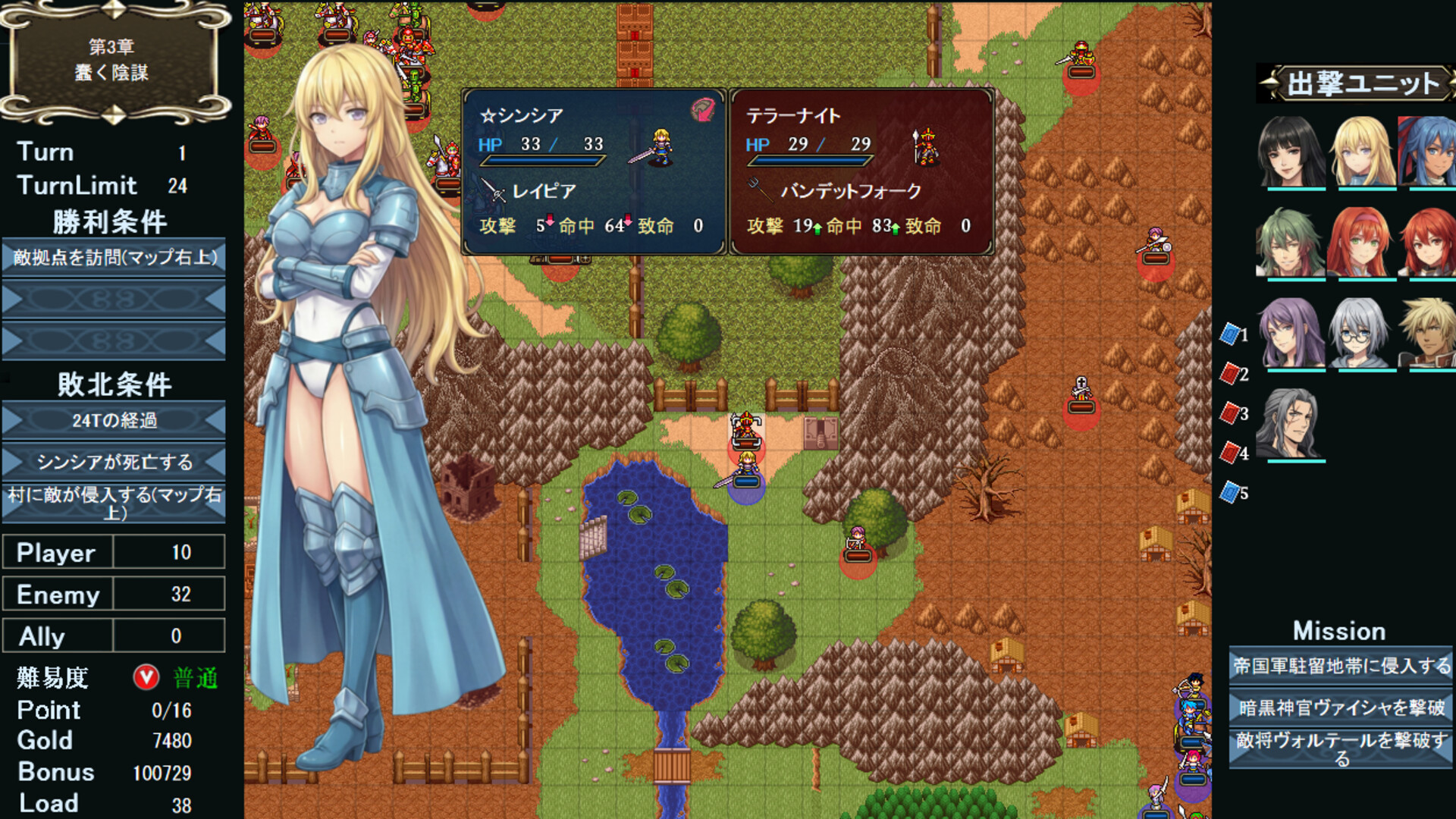 Dragon's Chronicles~双星のレギンレイヴ~ screenshot 2