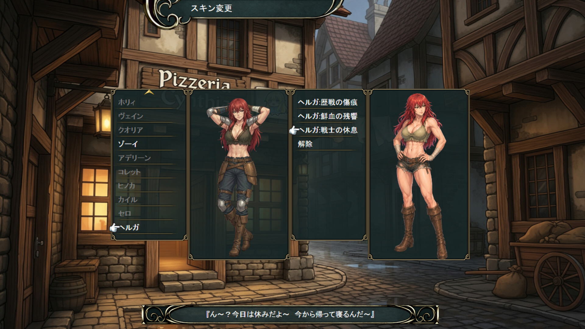 Dragon's Chronicles~双星のレギンレイヴ~ screenshot 4