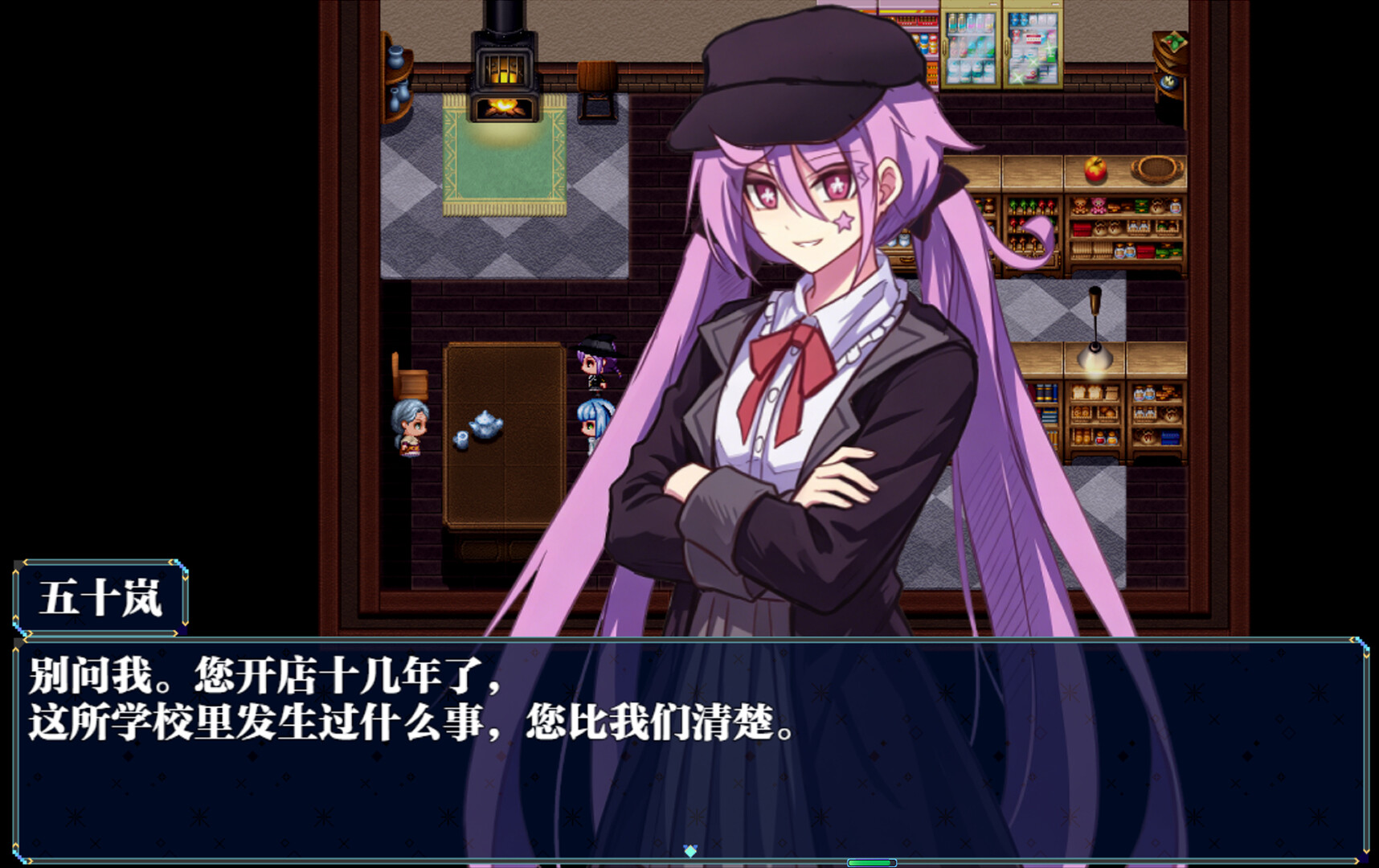 告死天使招魂令 Death Angel Requiem screenshot #8