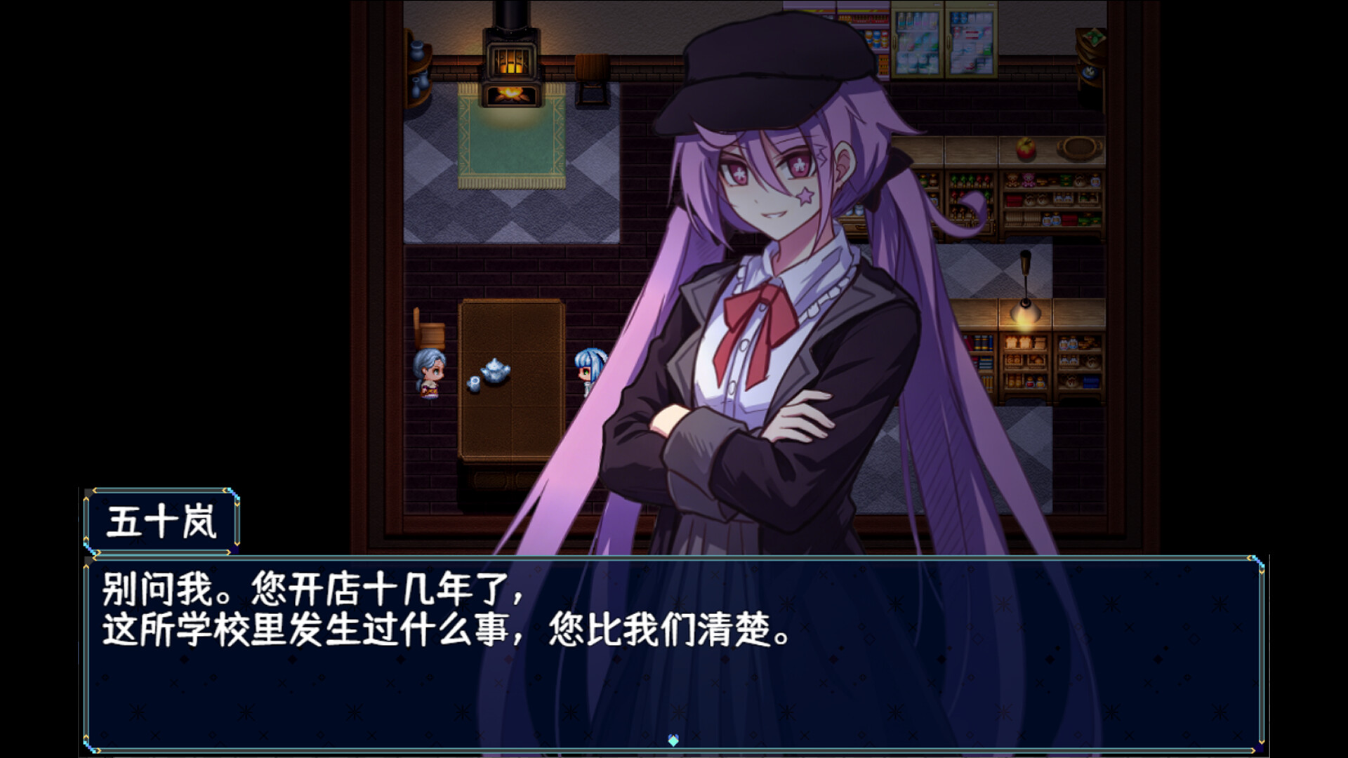 Screenshot 8