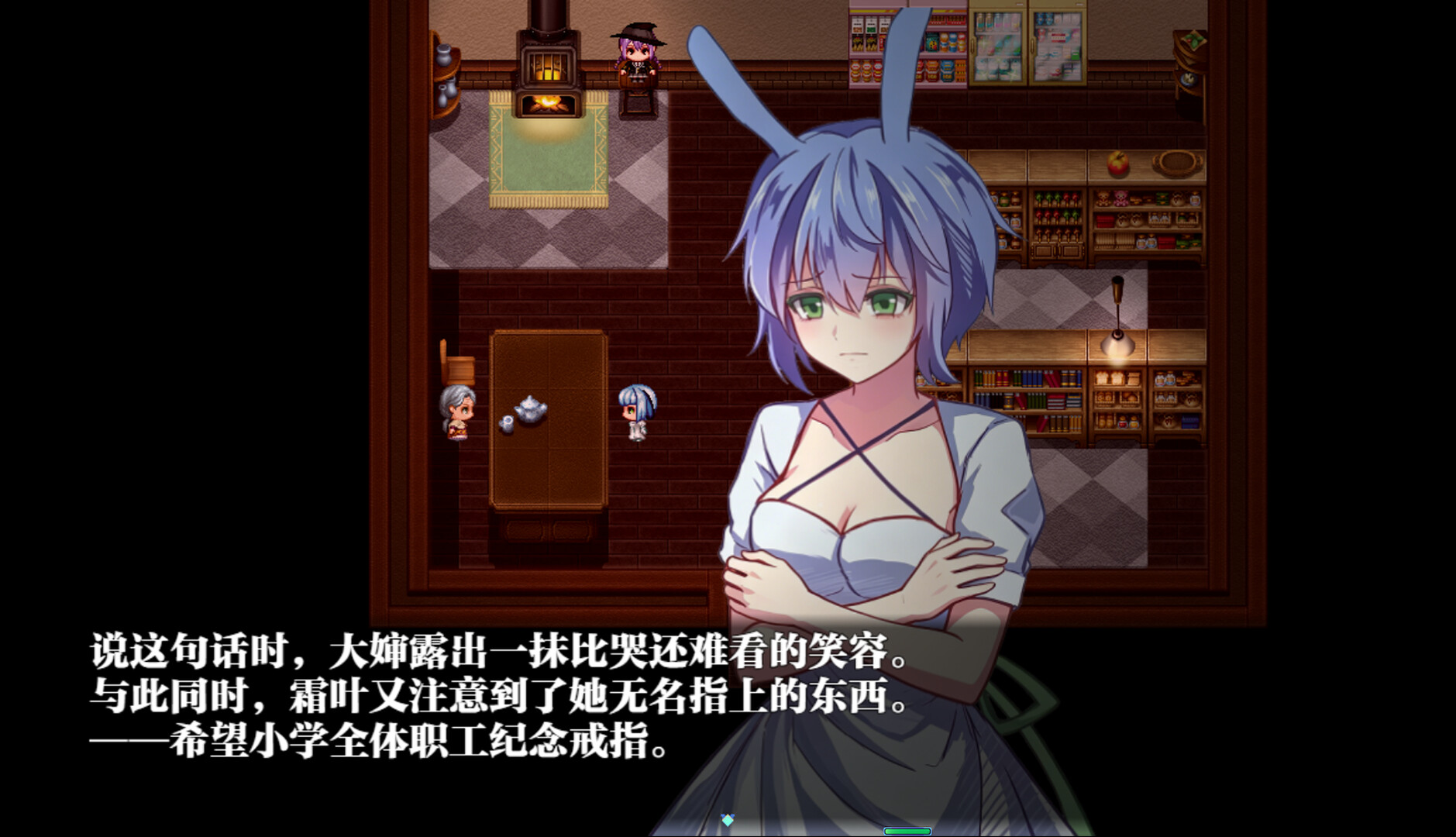 告死天使招魂令 Death Angel Requiem screenshot 6