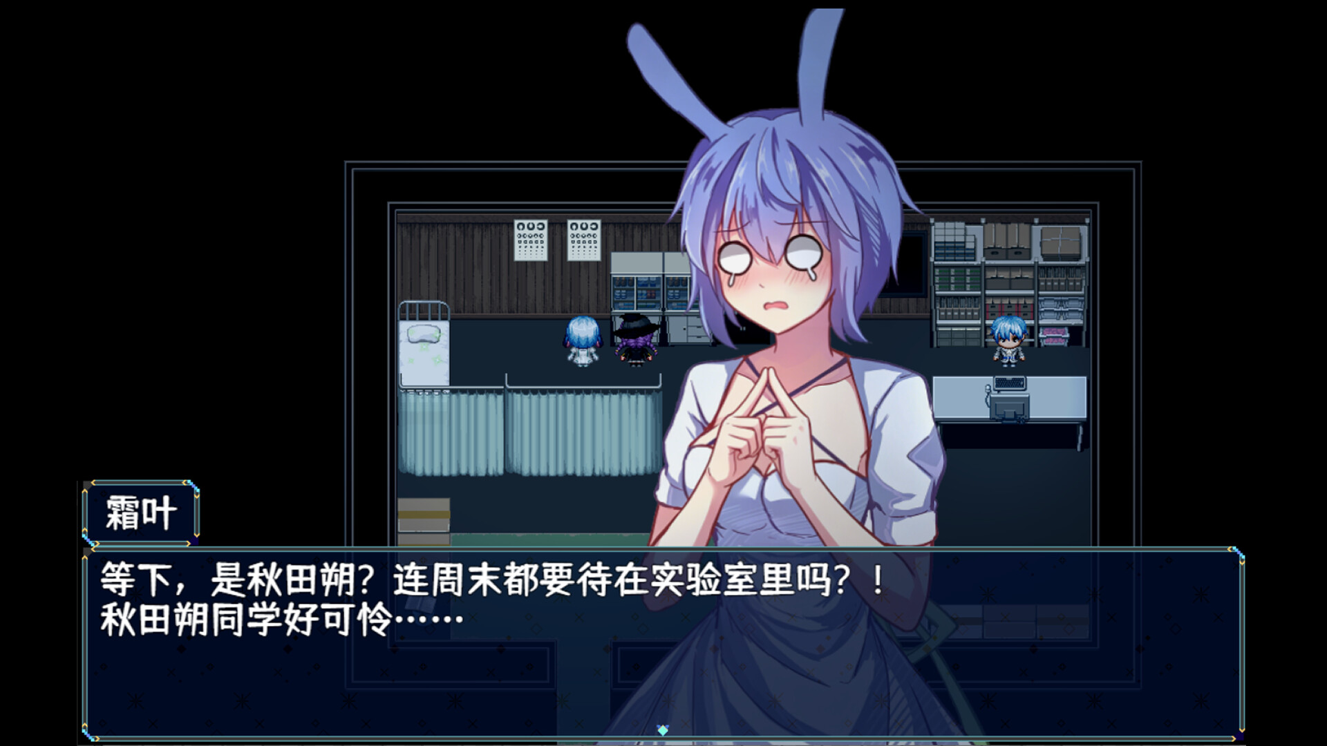 Screenshot 9