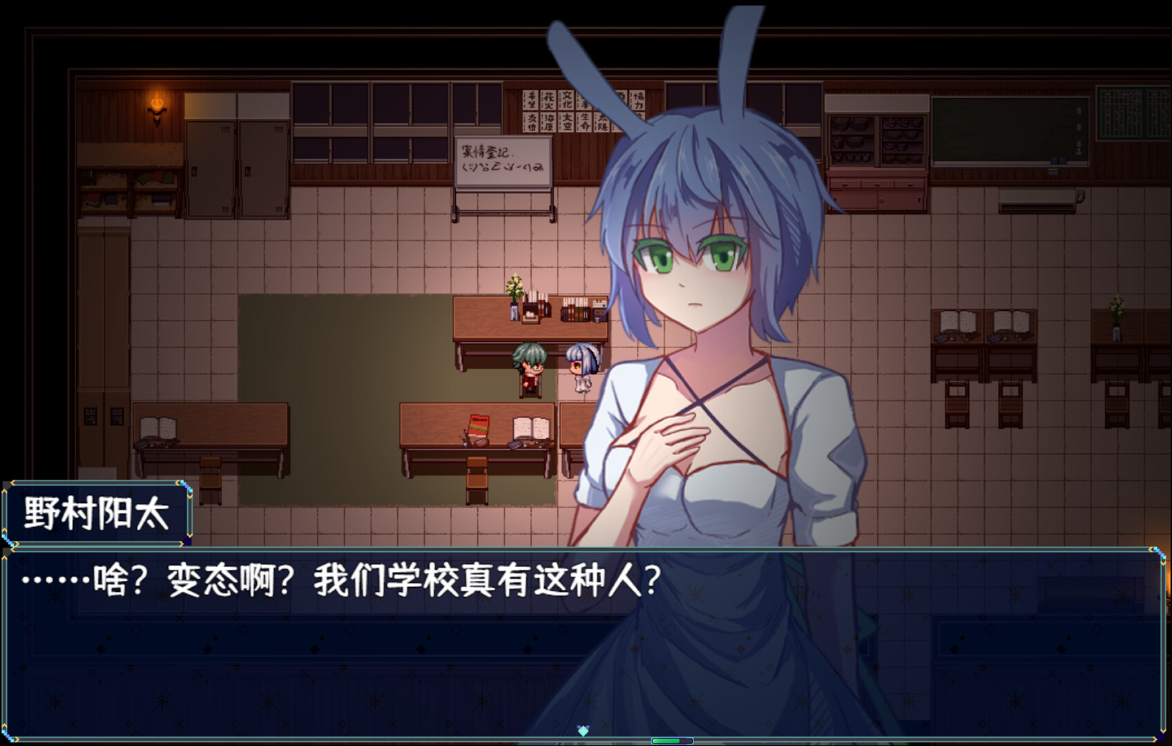 告死天使招魂令 Death Angel Requiem screenshot 8