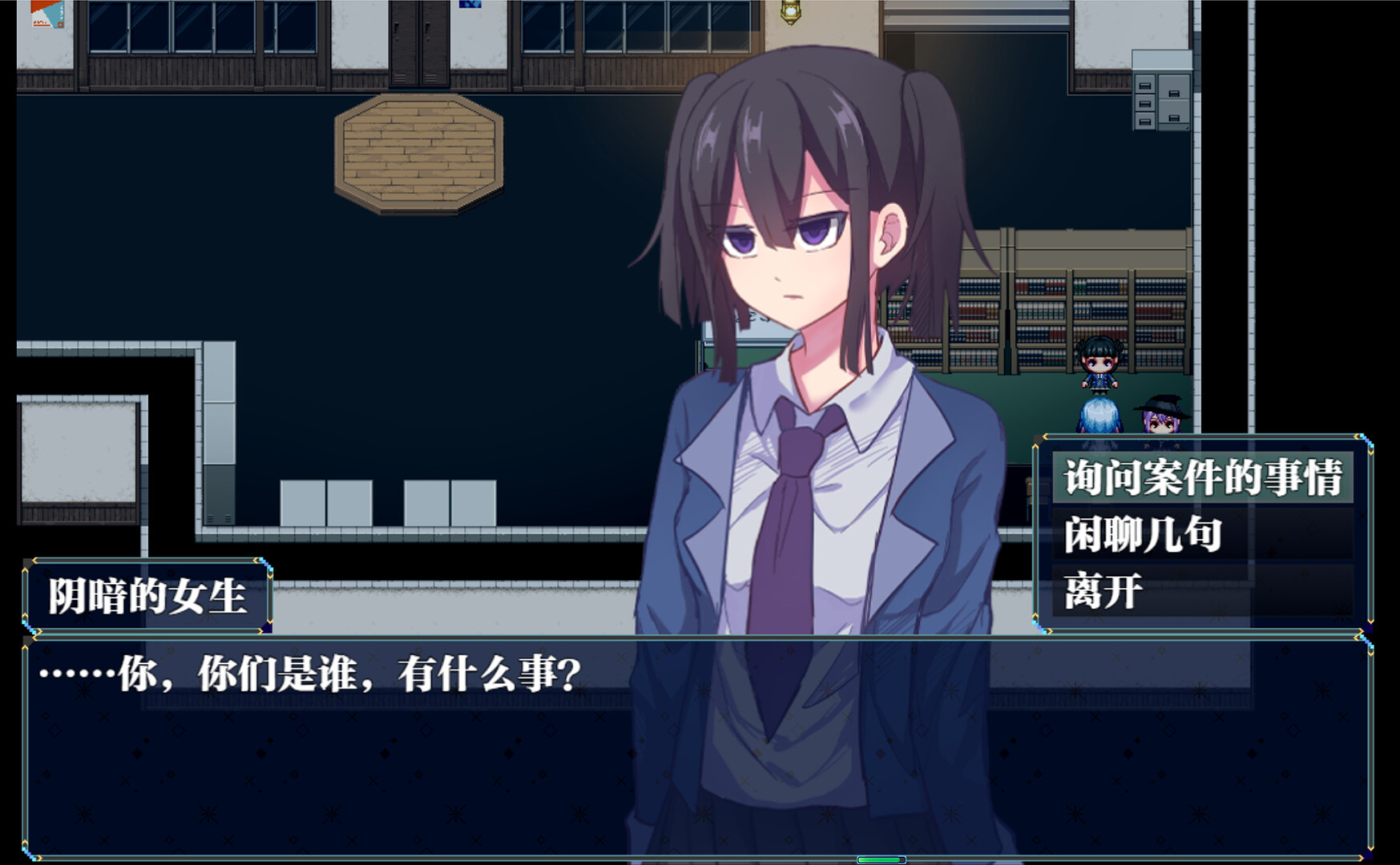 告死天使招魂令 Death Angel Requiem screenshot 3