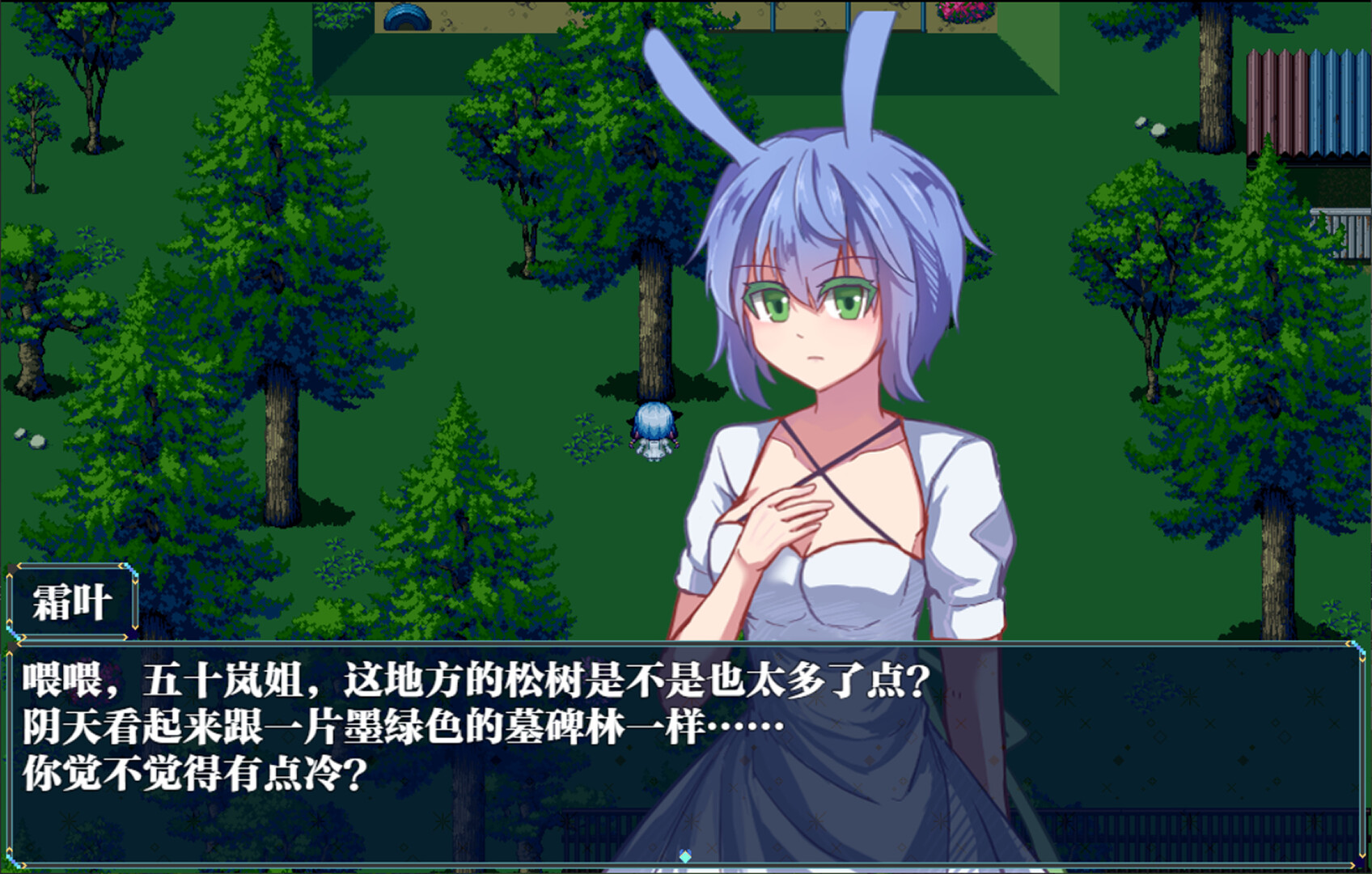 告死天使招魂令 Death Angel Requiem screenshot #3