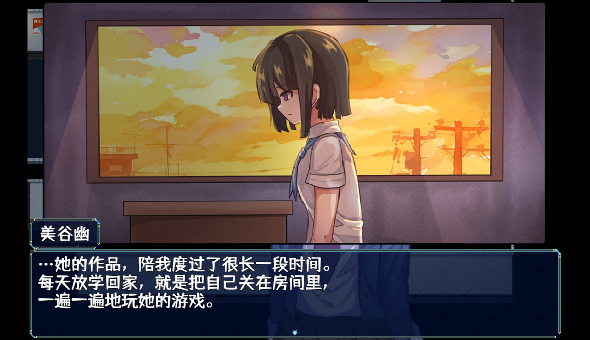 告死天使招魂令 Death Angel Requiem screenshot 4