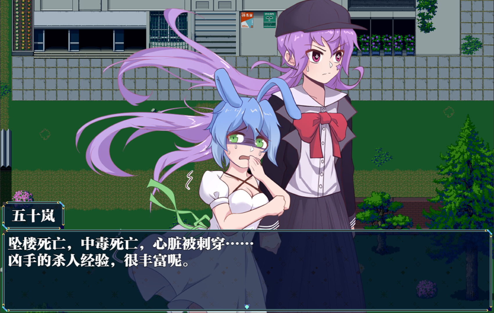 告死天使招魂令 Death Angel Requiem screenshot #6