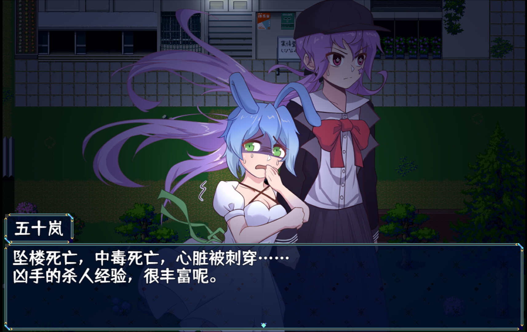 告死天使招魂令 Death Angel Requiem screenshot 2