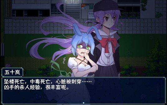 告死天使招魂令 Death Angel Requiem screenshot 2