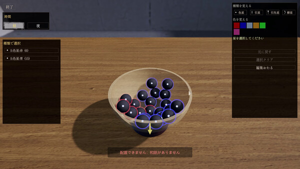Hanabi Craft screenshot 9