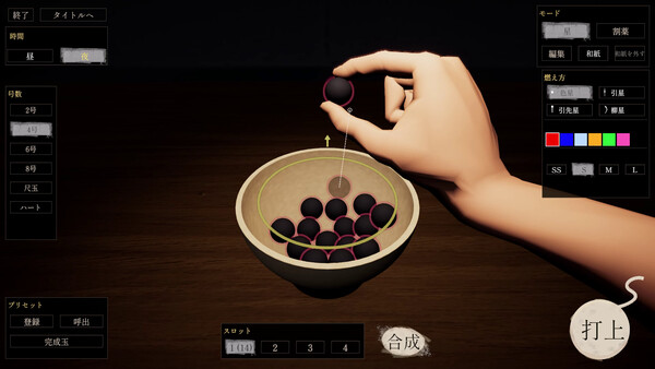 Hanabi Craft screenshot 4