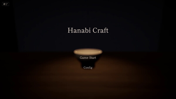 Hanabi Craft screenshot 8