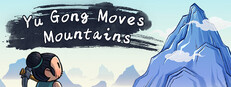 Yu Gong Moves Mountains cover