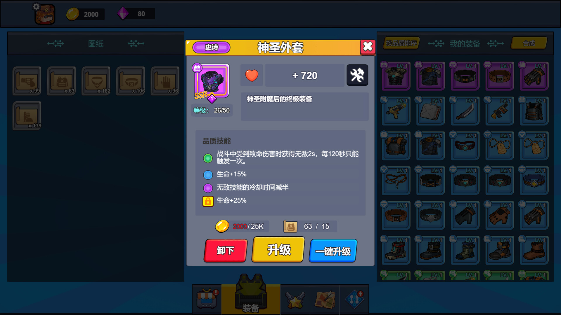 图片[11] - 《牛仔很忙：西部割草者》Build 23448699官中免安装-简中220.6MB - steam宝儿.com