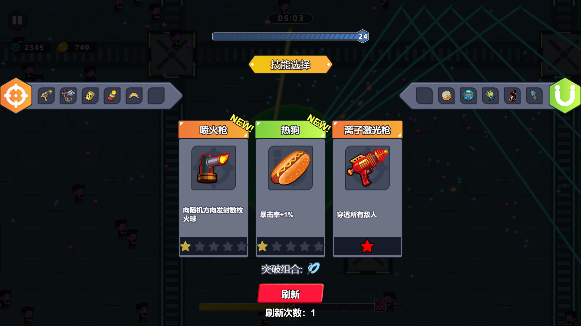 图片[9] - 《牛仔很忙：西部割草者》Build 23448699官中免安装-简中220.6MB - steam宝儿.com