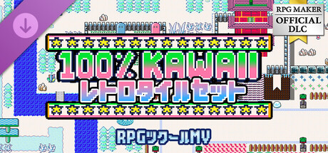 RPG Maker MV - 100 Percent Kawaii Retro Tilesetsの作品画像