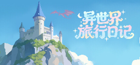 【4789880】SlackOffDiary「2026.06.20发行」
