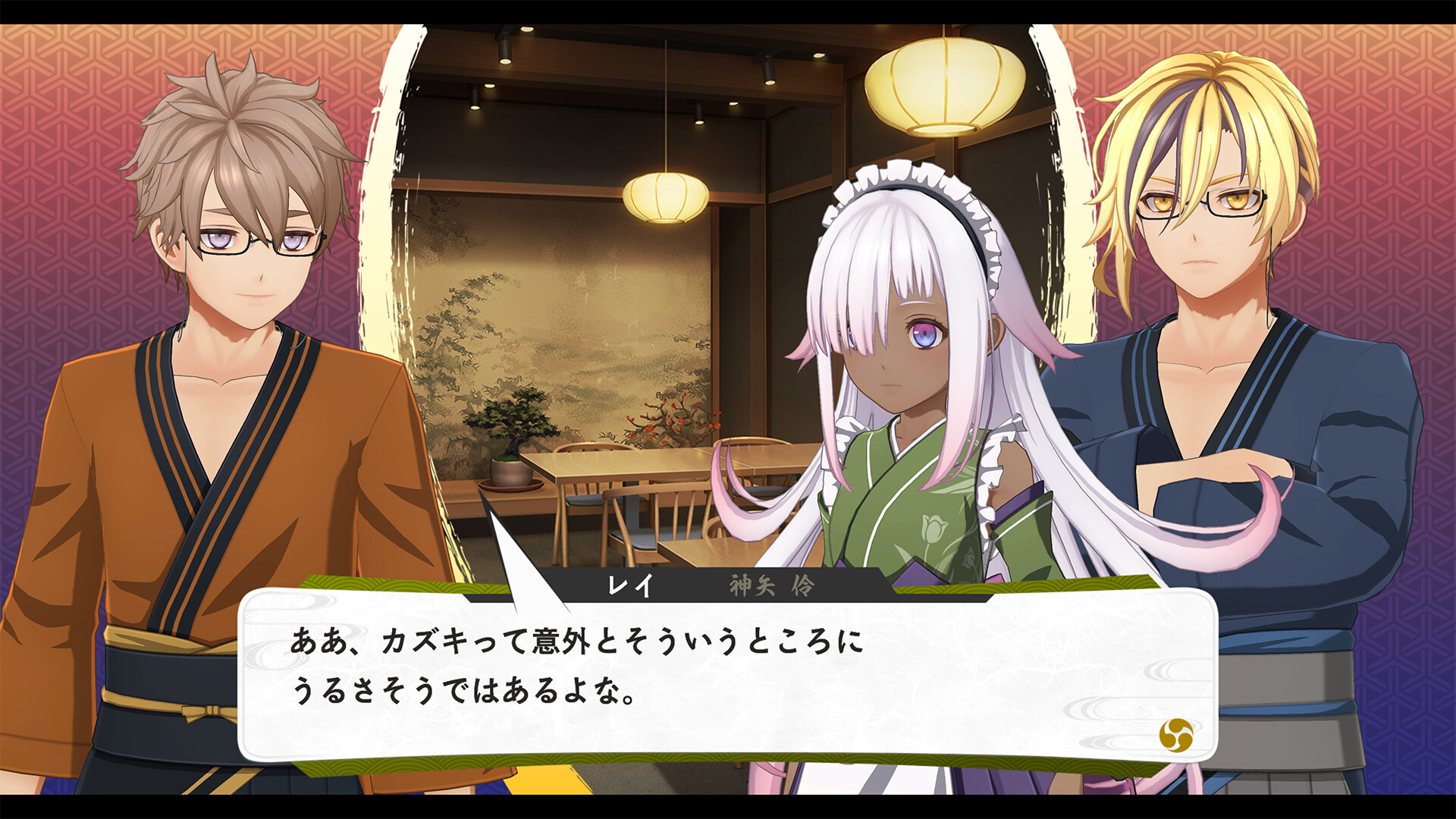 KYOTO XANADU -the Blooming Phantom- - Japanese Traditional Clothing Set "Kachofugetsu" Screenshot Thumbnail 3