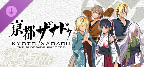 KYOTO XANADU -the Blooming Phantom- - Japanese Traditional Clothing Set "Kachofugetsu"