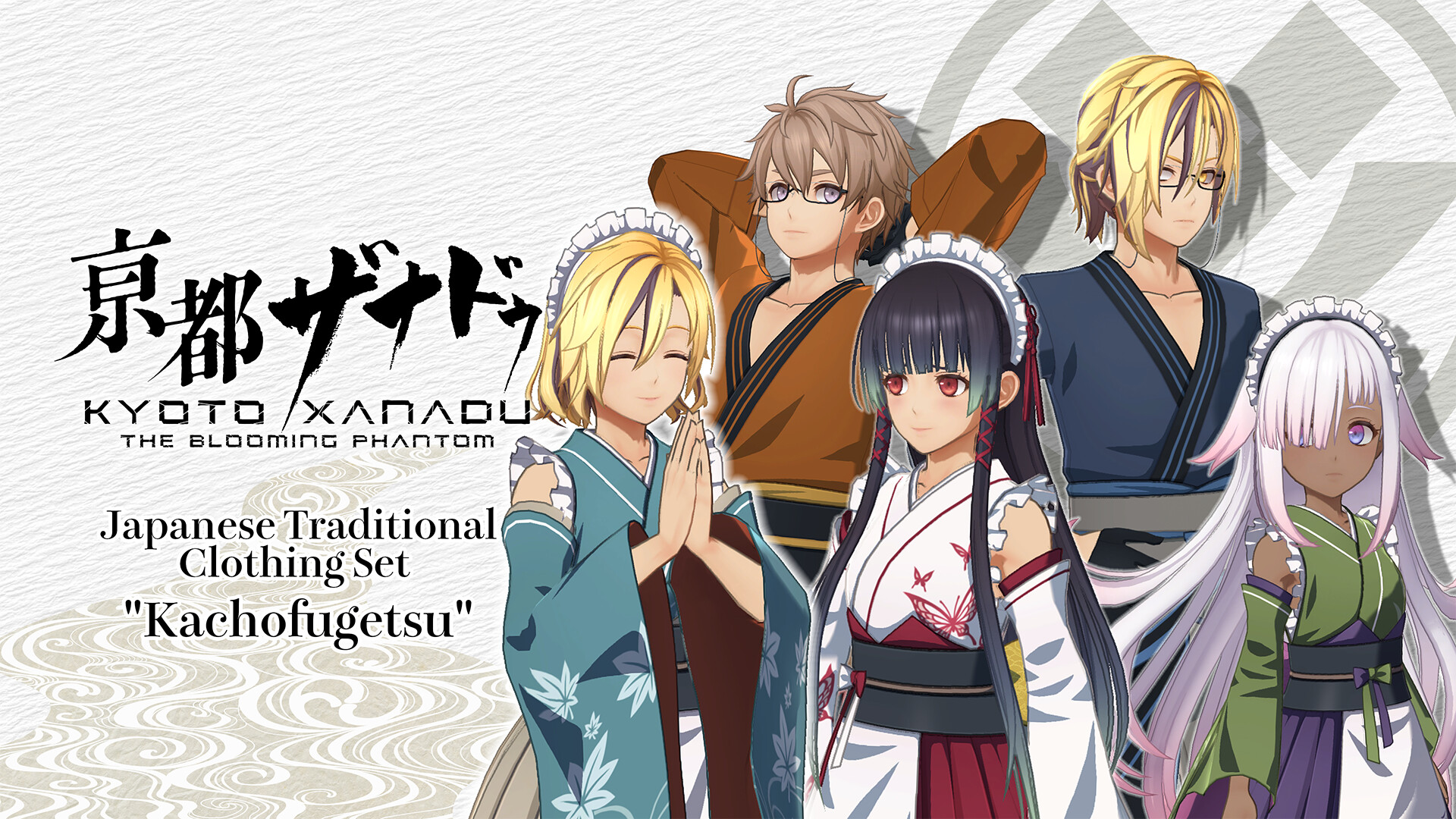 KYOTO XANADU -the Blooming Phantom- - Japanese Traditional Clothing Set "Kachofugetsu" screenshot 1