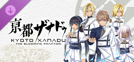 KYOTO XANADU -the Blooming Phantom- - Virtual Singer Costume Set