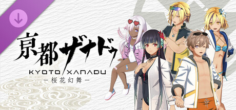 KYOTO XANADU -the Blooming Phantom- - Original Swimsuit Set "Summer Colors"の作品画像