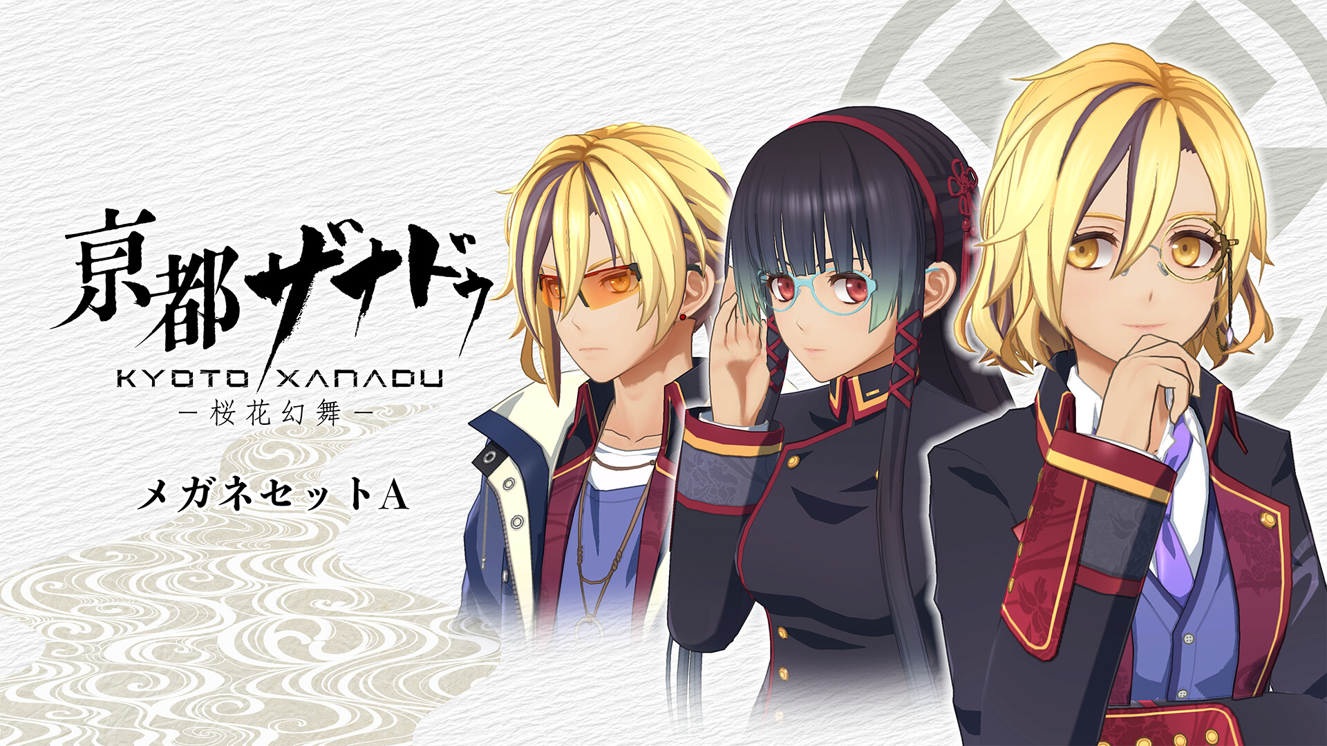 KYOTO XANADU -the Blooming Phantom- - Glasses Set Aのスクリーンショット 1
