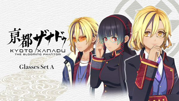 KYOTO XANADU -the Blooming Phantom- - Glasses Set A screenshot 1