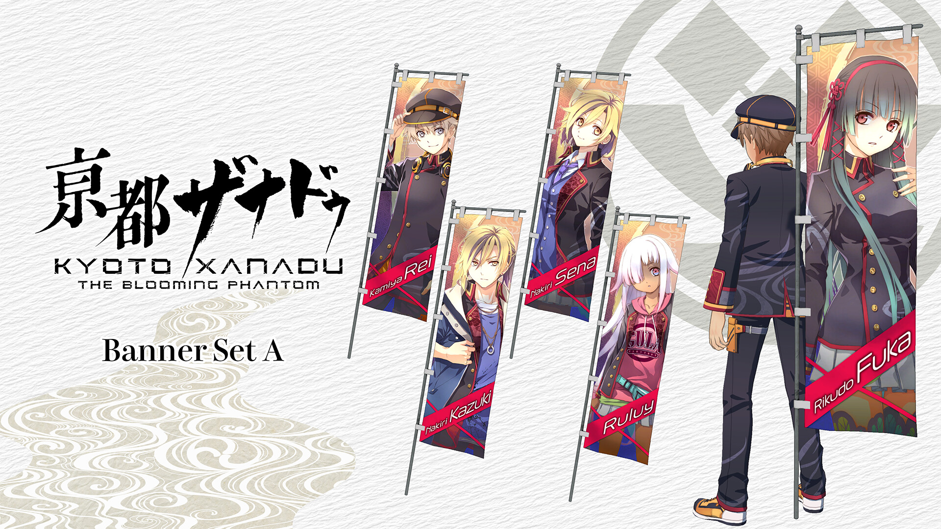 KYOTO XANADU -the Blooming Phantom- - Banner Set A Featured Screenshot #1