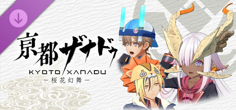 KYOTO XANADU -the Blooming Phantom- - Head Accessory Set Bの作品画像