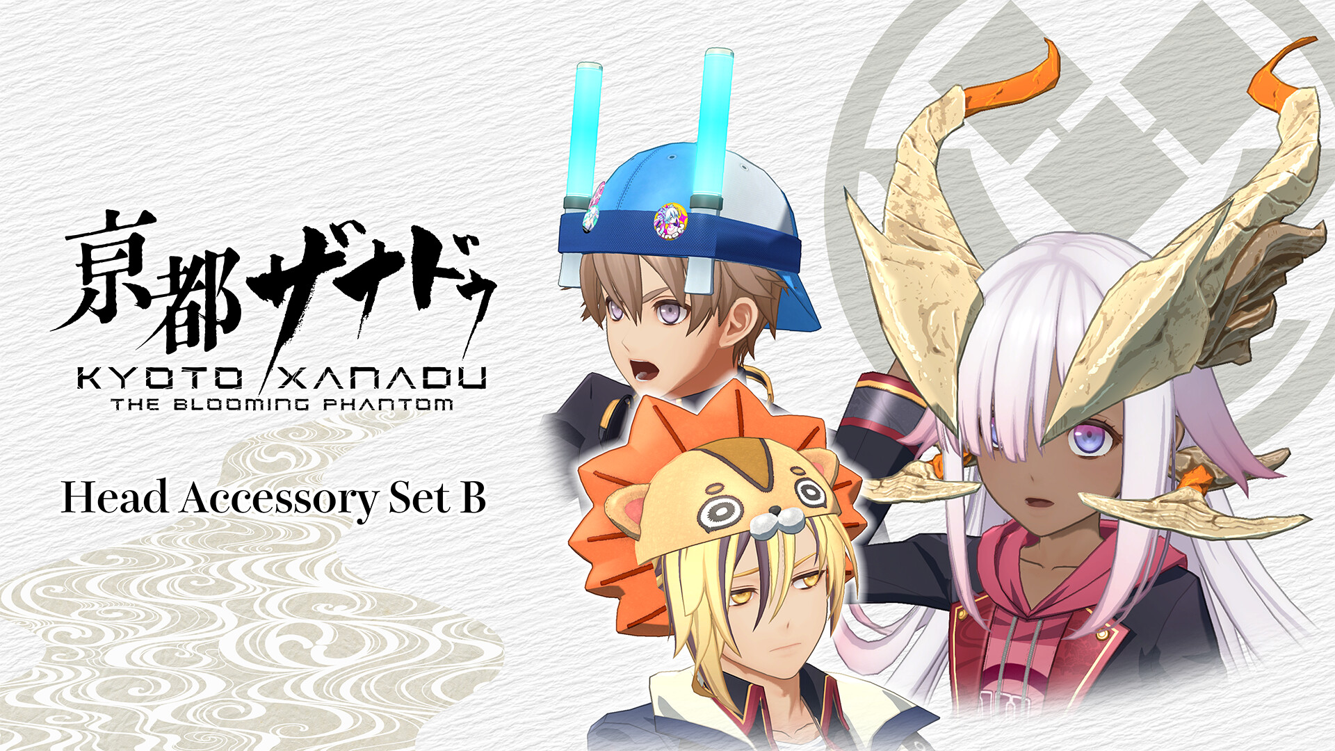 KYOTO XANADU -the Blooming Phantom- - Head Accessory Set B Featured Screenshot #1