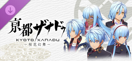 KYOTO XANADU -the Blooming Phantom- - Hair Color Set LinoNの作品画像