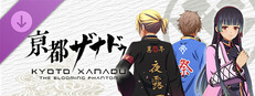 KYOTO XANADU -the Blooming Phantom- - Costume Set "Unique Japanese Robe"