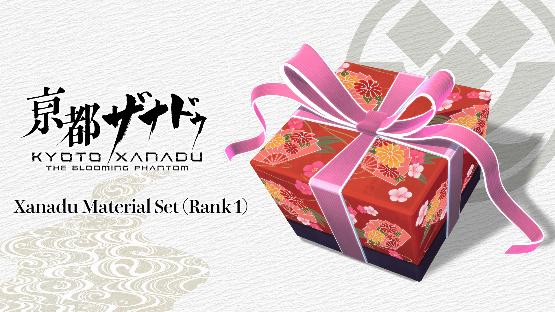 KYOTO XANADU -the Blooming Phantom- - Xanadu Material Set (Rank 1) Featured Screenshot #1