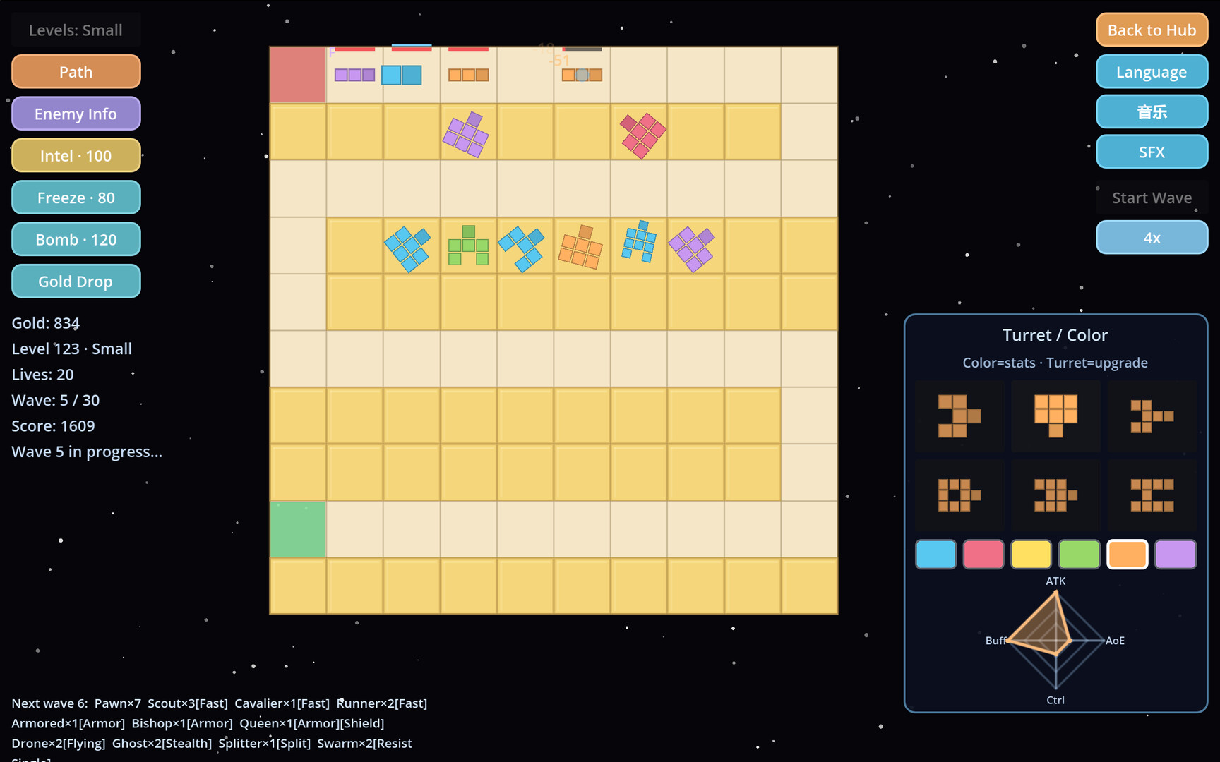 Morphing Blocks screenshot 5