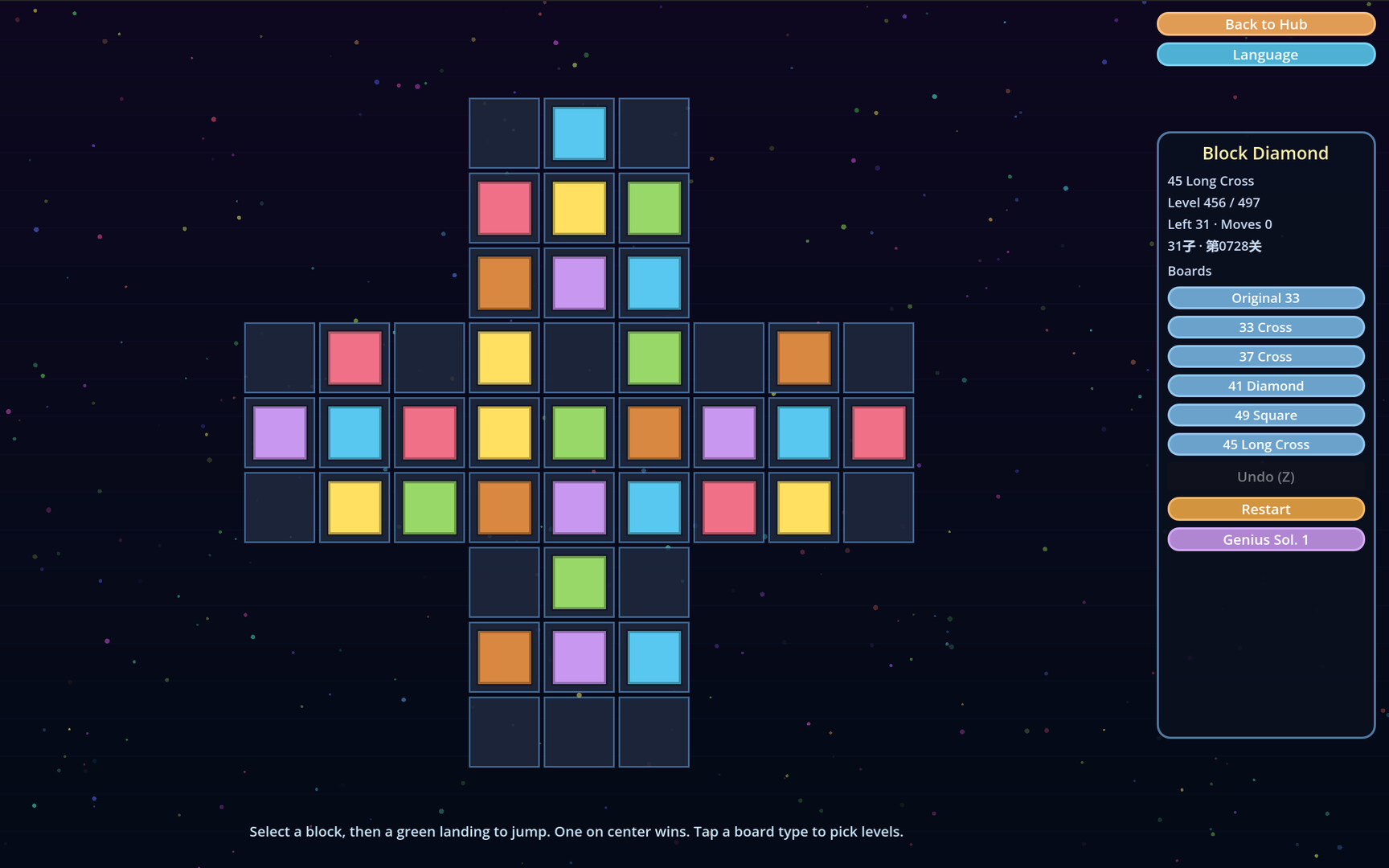 Morphing Blocks screenshot 21
