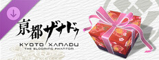 KYOTO XANADU -the Blooming Phantom- - Guardian Skill Card Set "Defense"