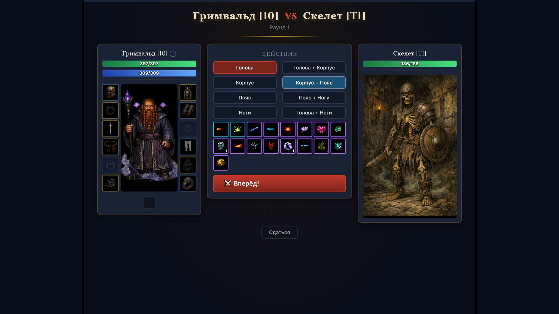 WyrmGate Featured Screenshot #1