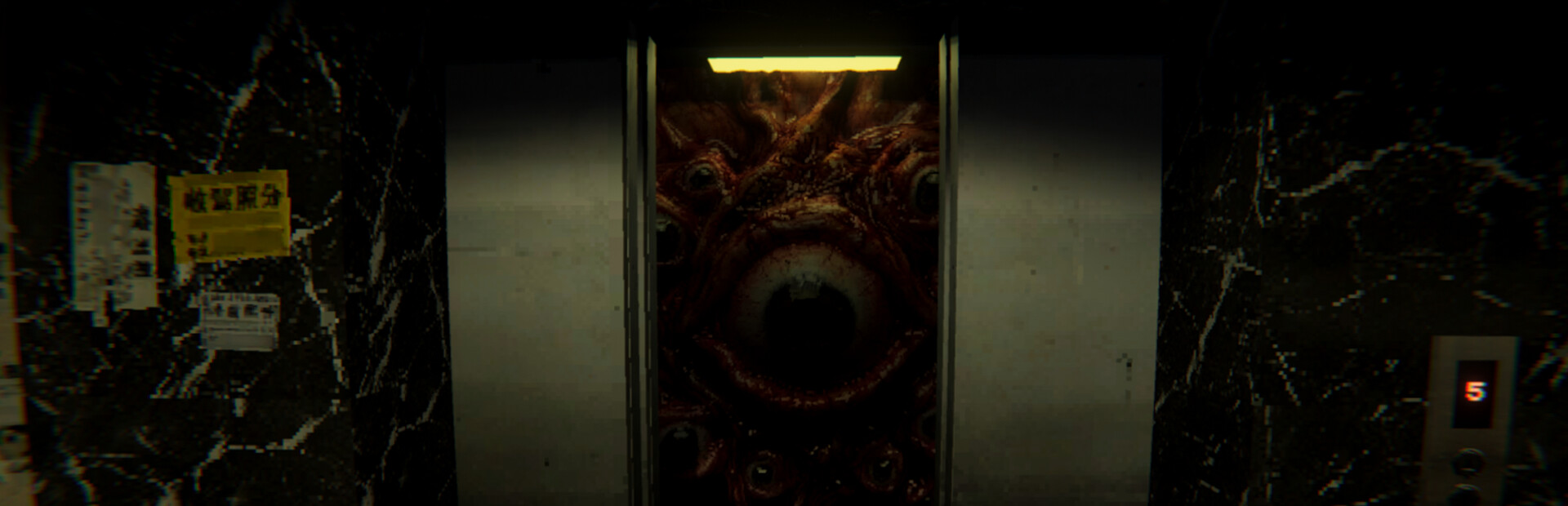 电梯: 无间 / ELEVATOR: AVICI