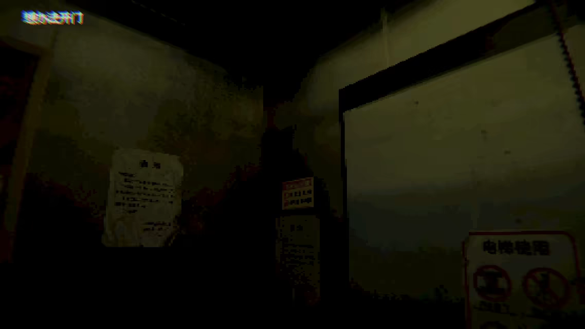 电梯: 无间 / ELEVATOR: AVICI video 3
