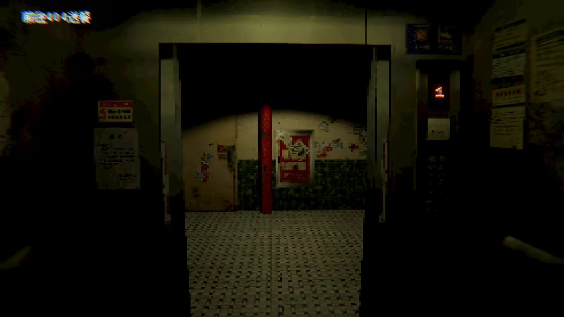 电梯: 无间 / ELEVATOR: AVICI video 2