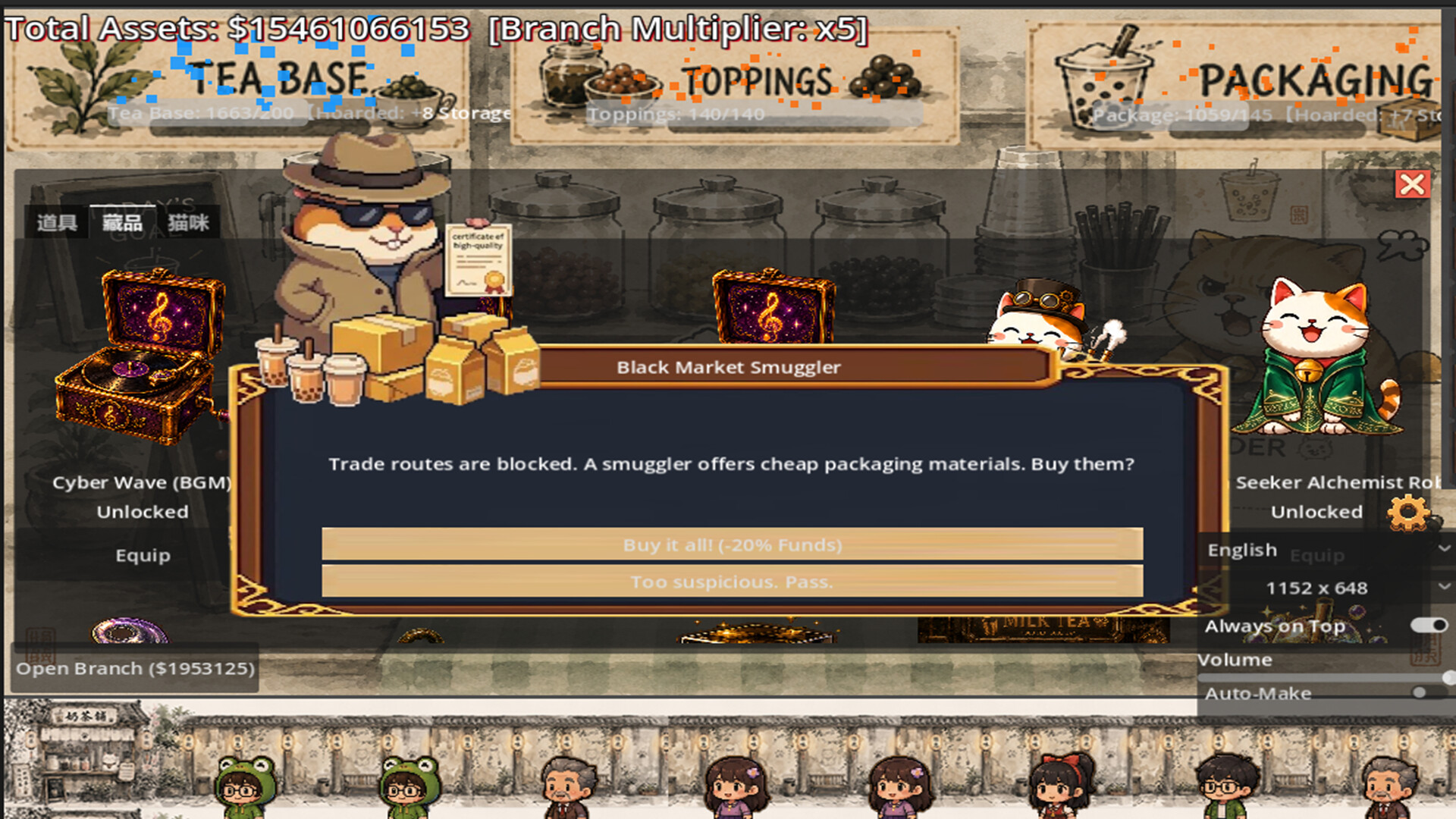 Daily Brew Idle: Milk Tea Tycoon screenshot #7