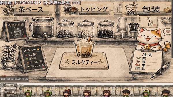 スクリーンショット