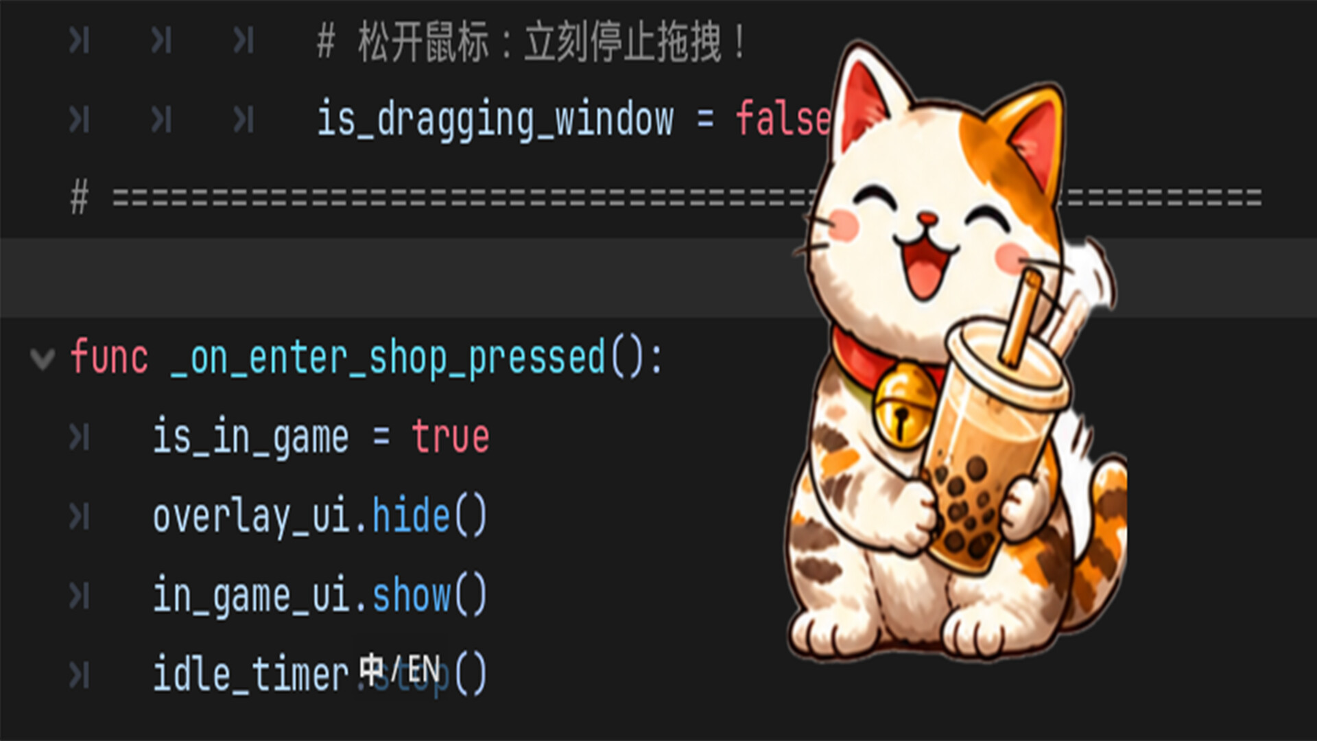 Daily Brew Idle: Milk Tea Tycoon screenshot 3