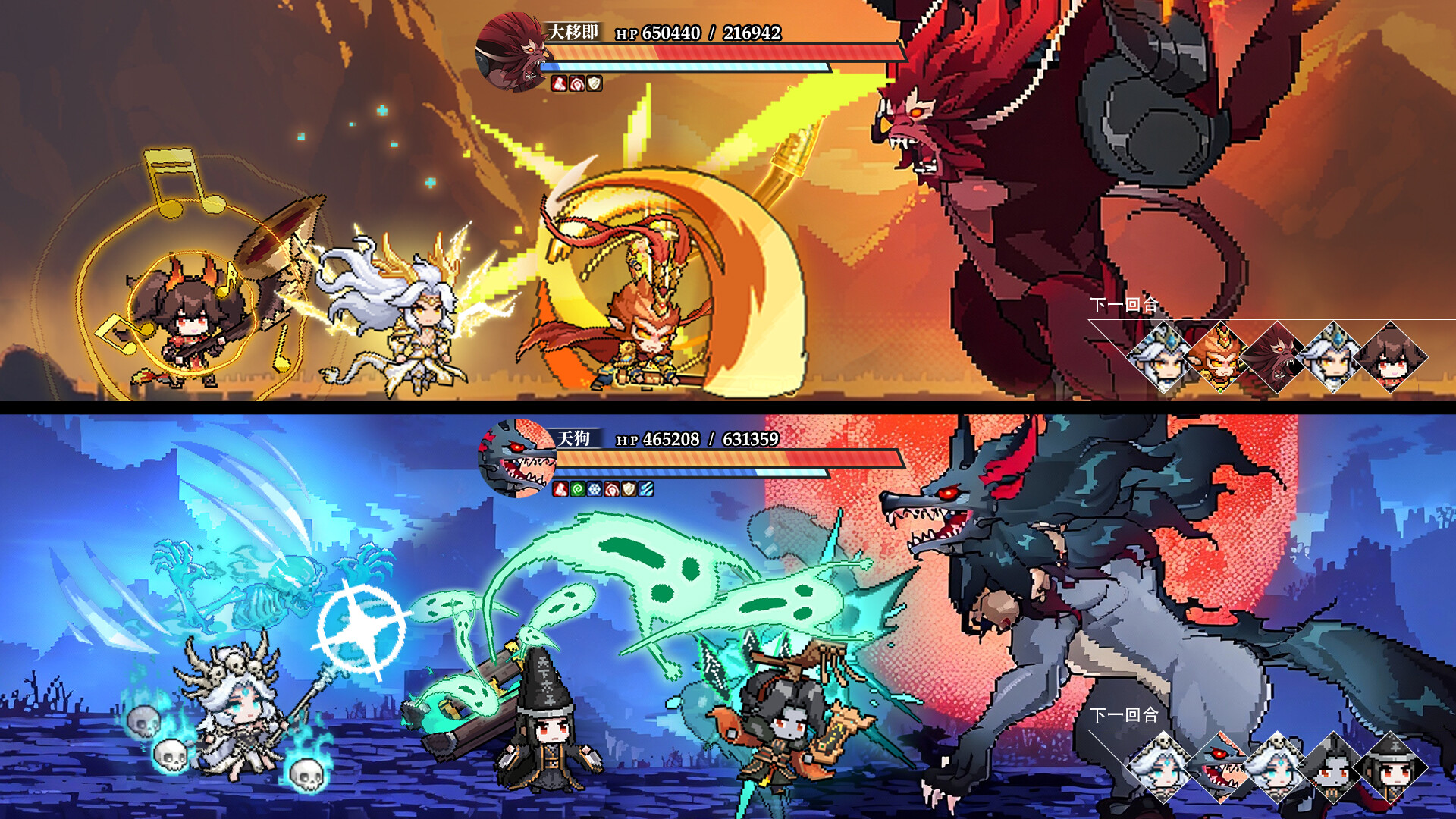 山海幻境 screenshot 3