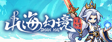 Shanhai Phantasm Small Capsule Image
