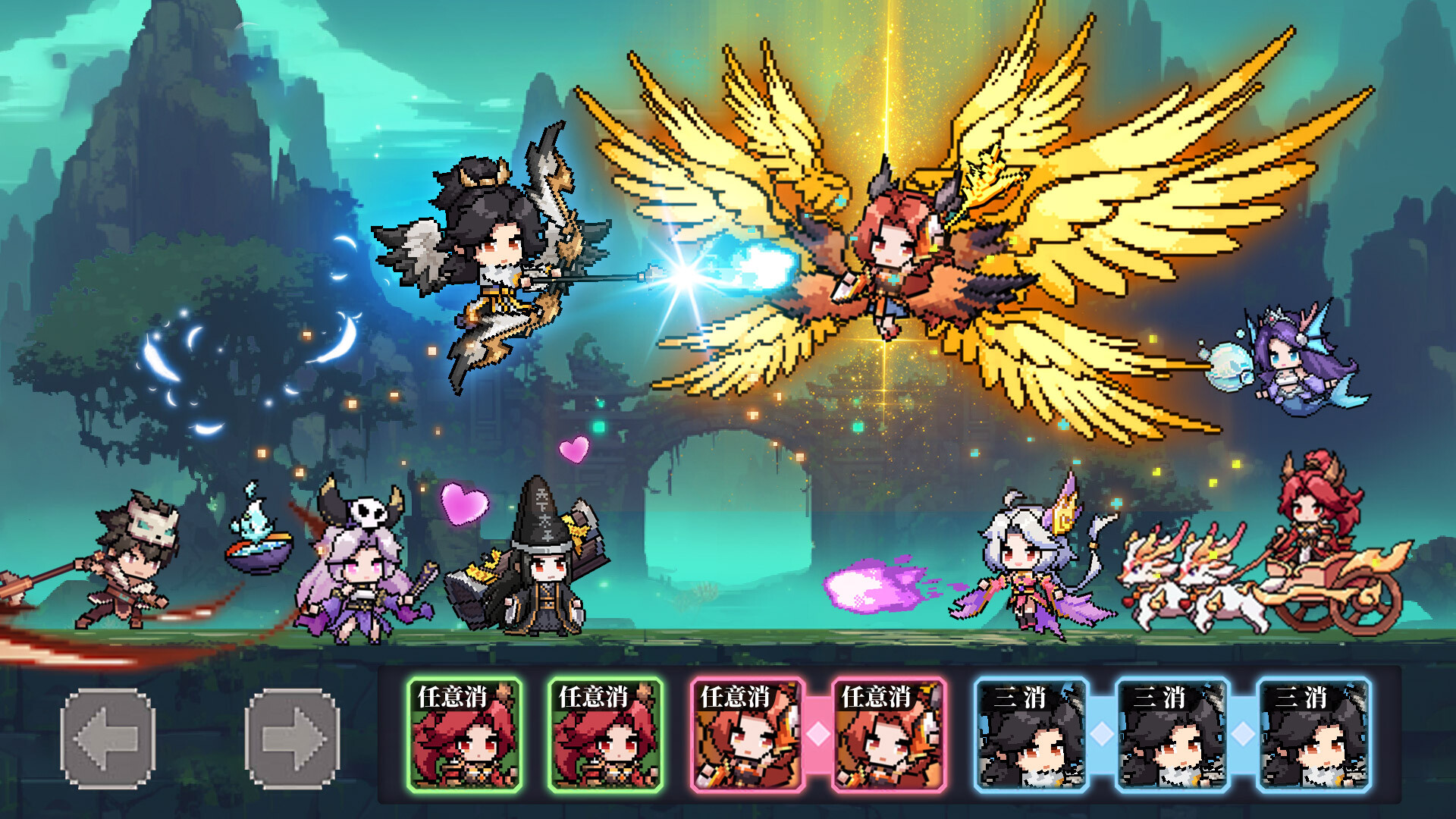 山海幻境 screenshot 2
